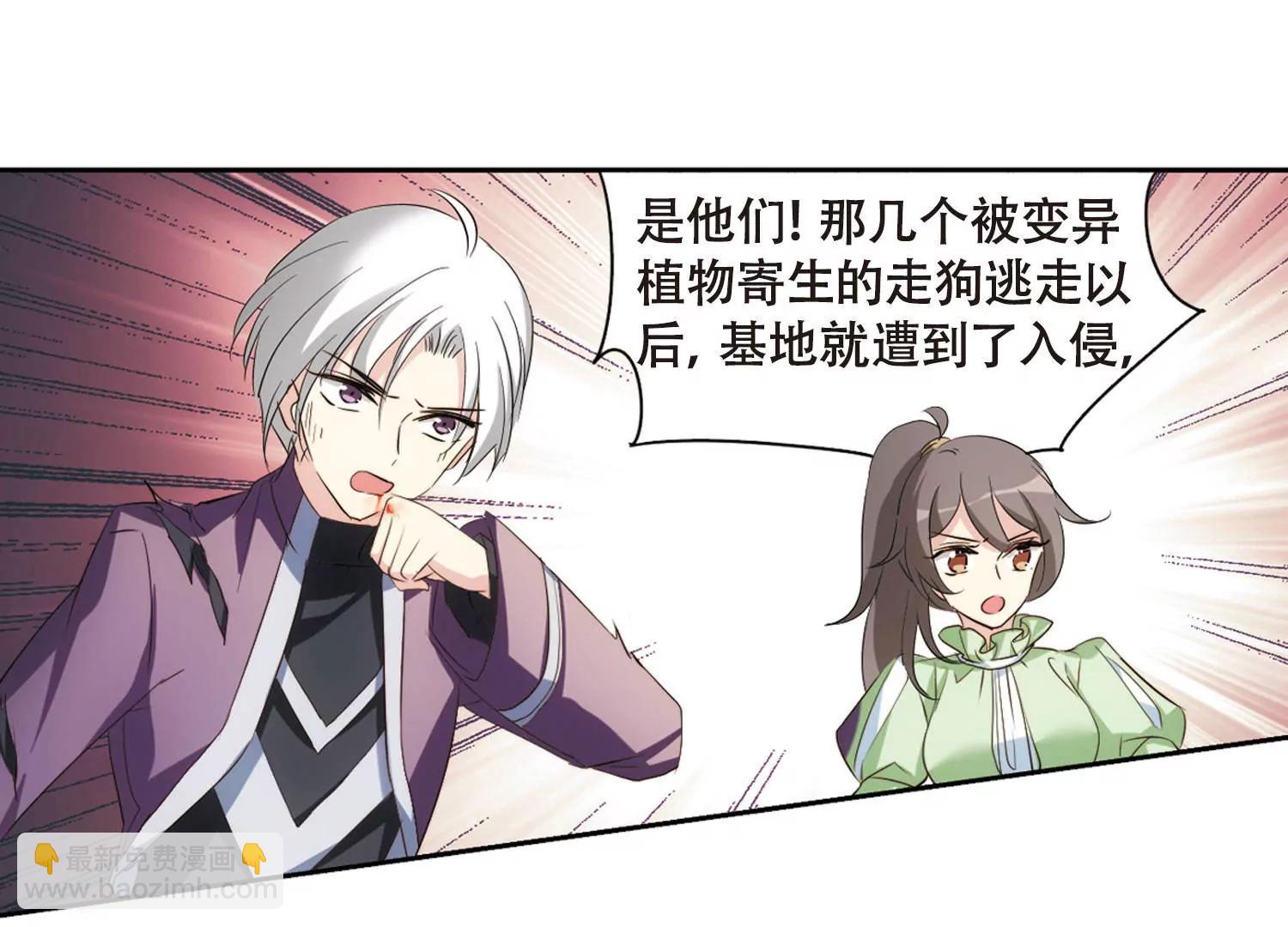 第680话  仇恨滋生320