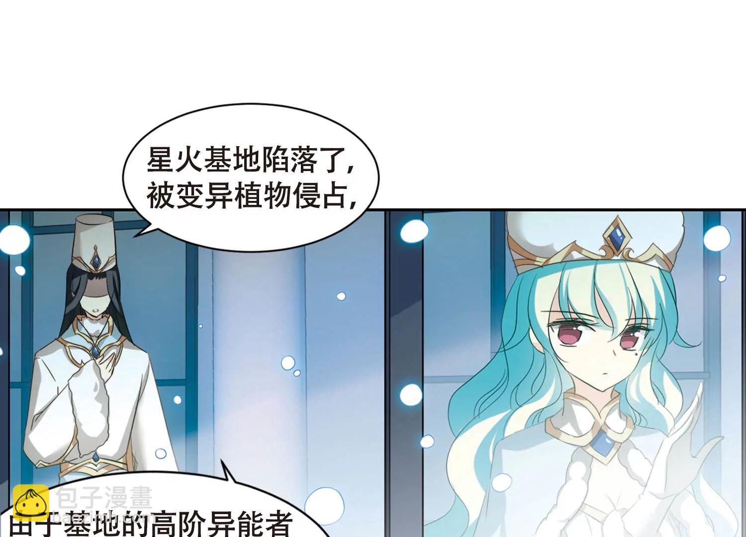 第680话  仇恨滋生330