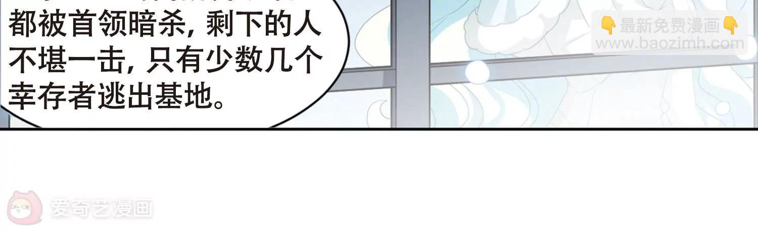 第680话  仇恨滋生331