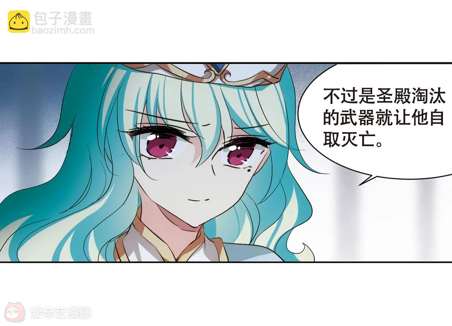 第680话  仇恨滋生332