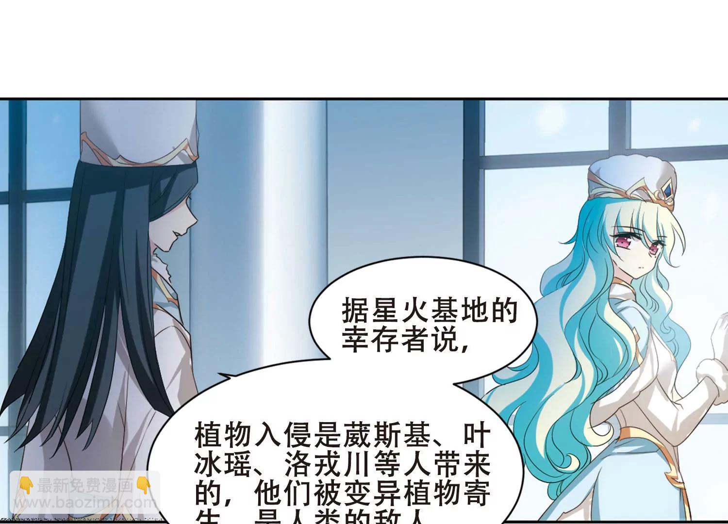 第680话  仇恨滋生333