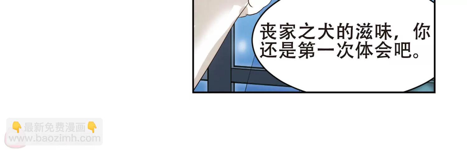 第680话  仇恨滋生339