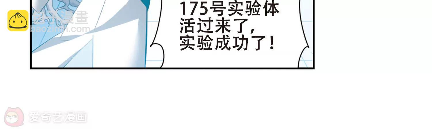第680话  仇恨滋生341