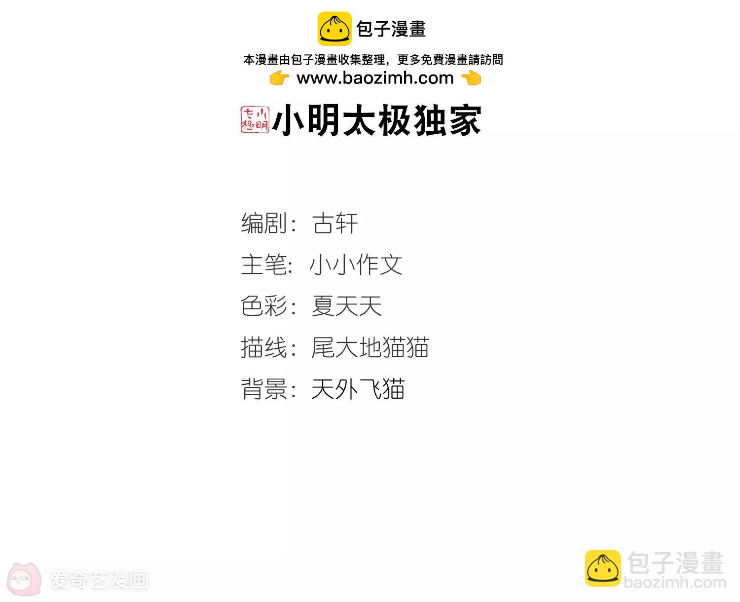 第681话  不死之身11