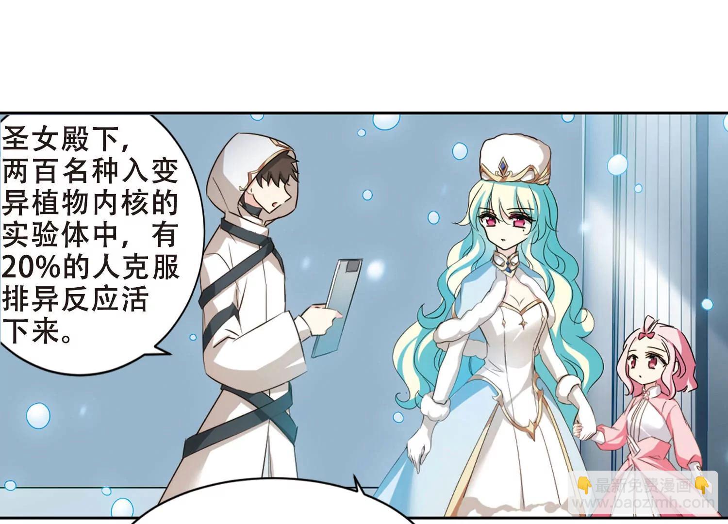 第681话  不死之身114