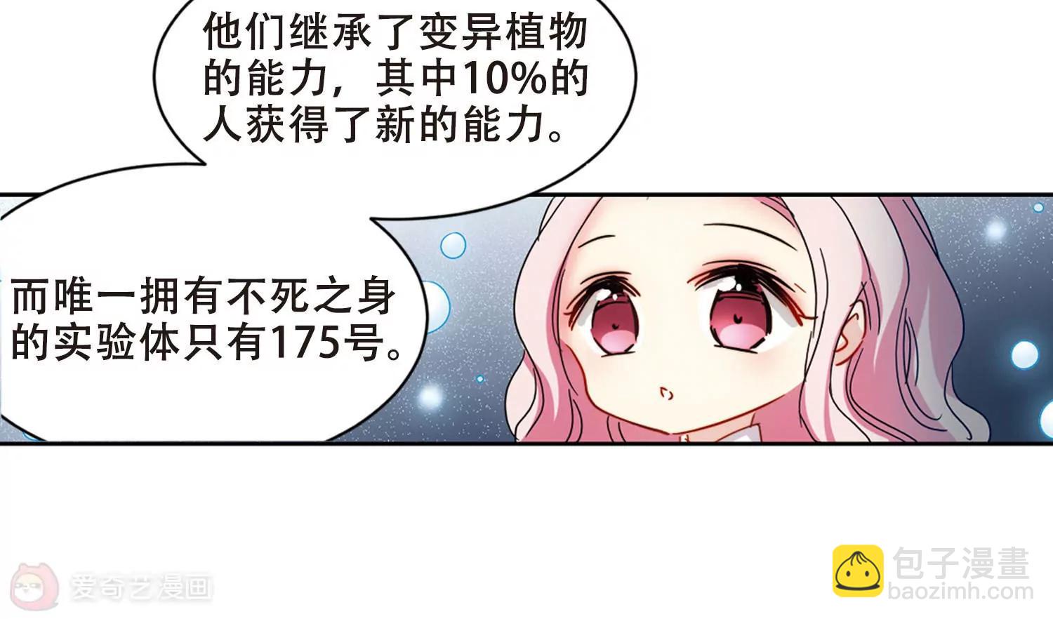 第681话  不死之身115