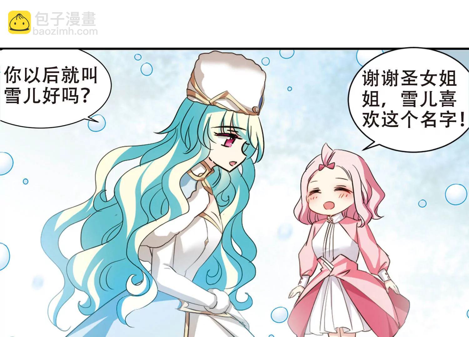 第681话  不死之身116
