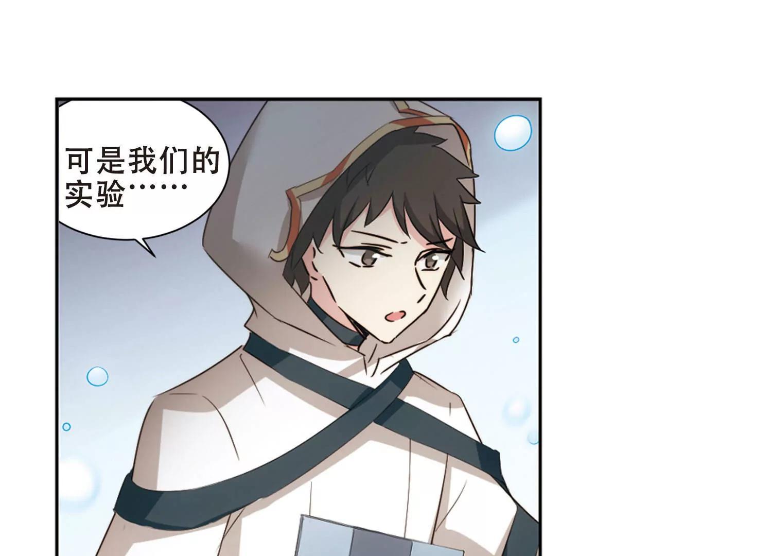 第681话  不死之身119