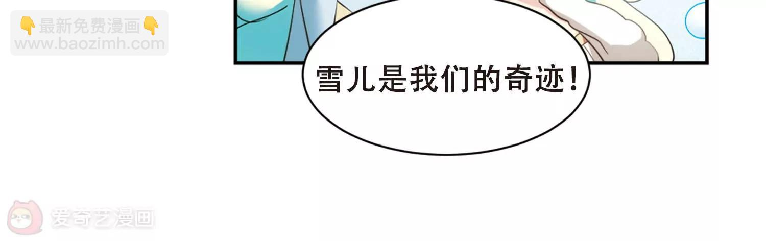 第681话  不死之身122