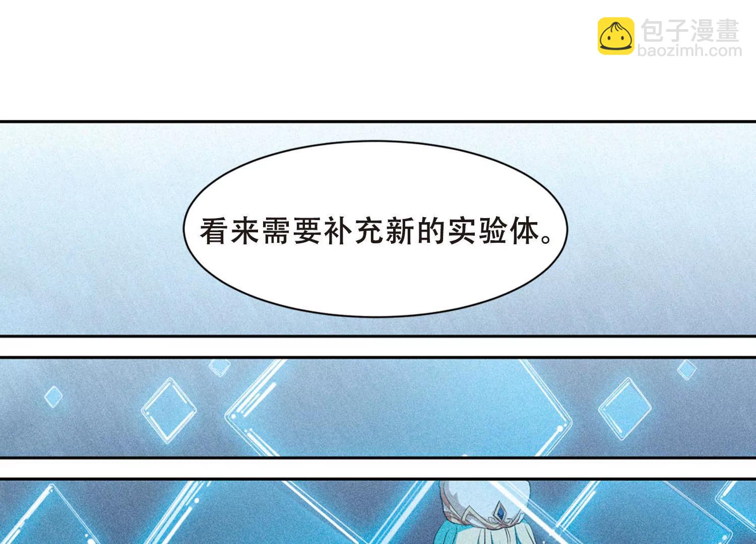 第681话  不死之身131