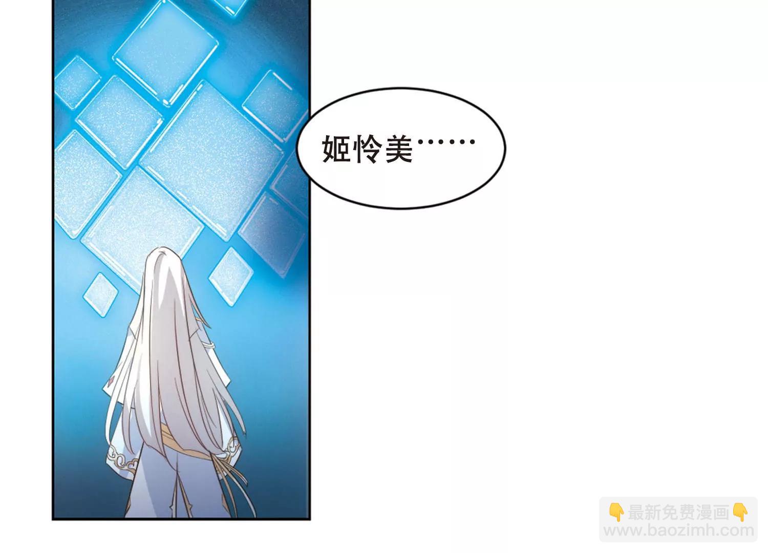 第681话  不死之身134