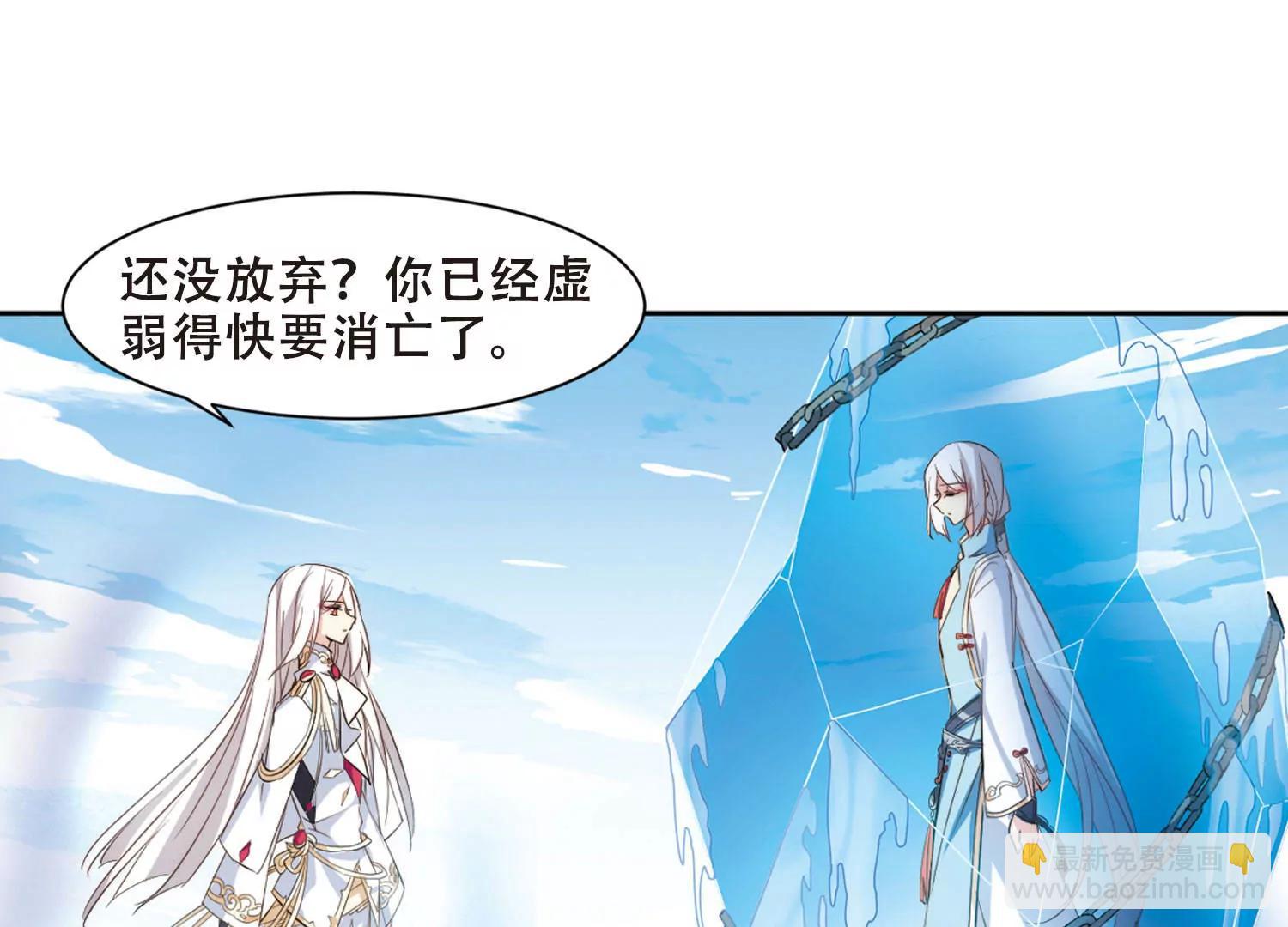 第681话  不死之身141