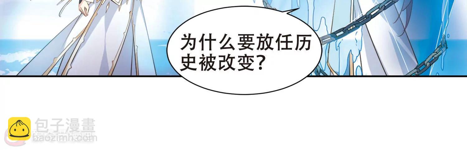 第681话  不死之身142