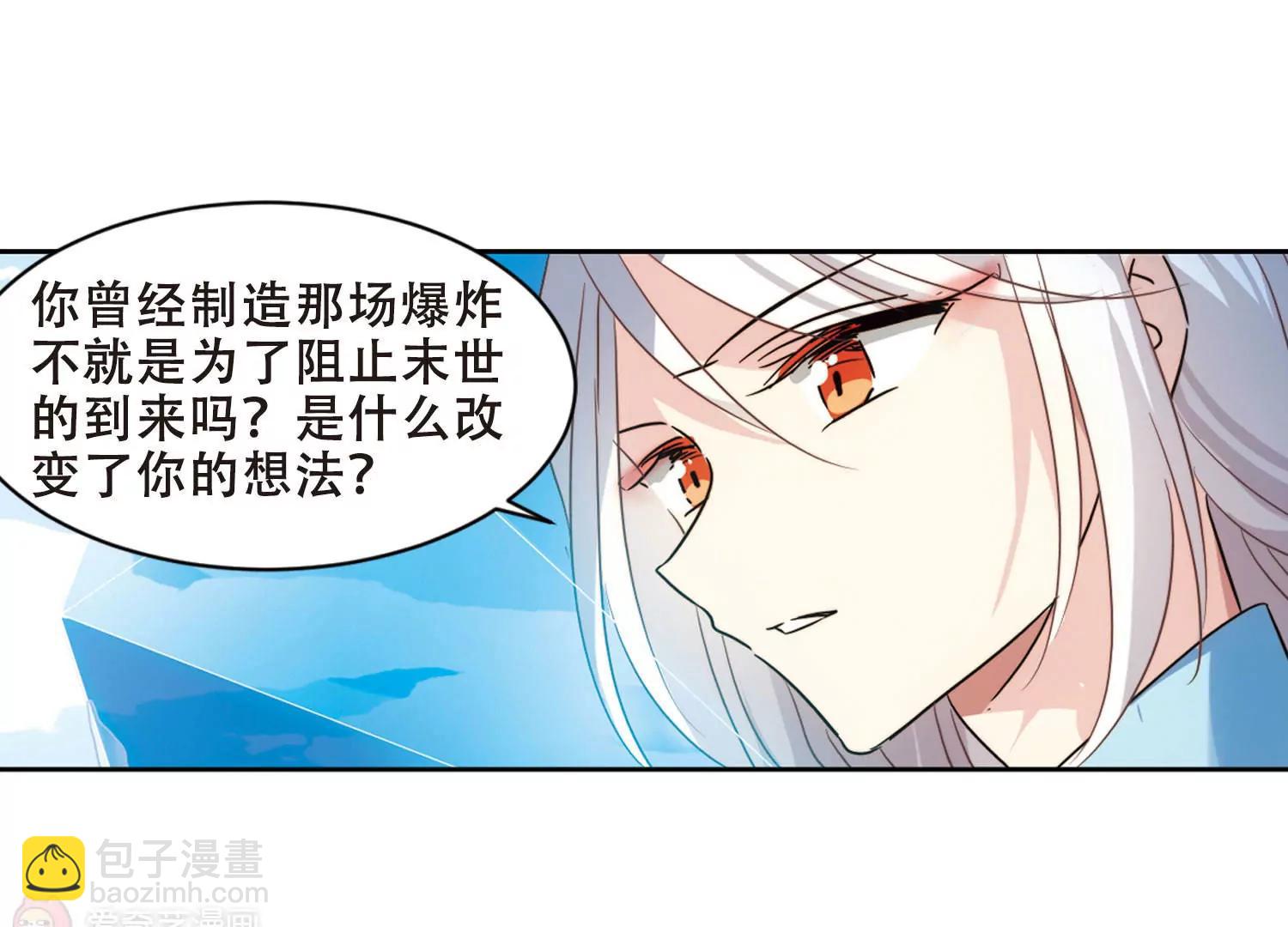 第681话  不死之身143