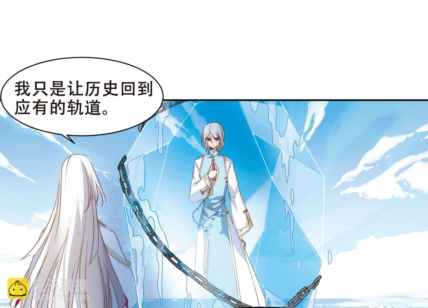 第681话  不死之身145
