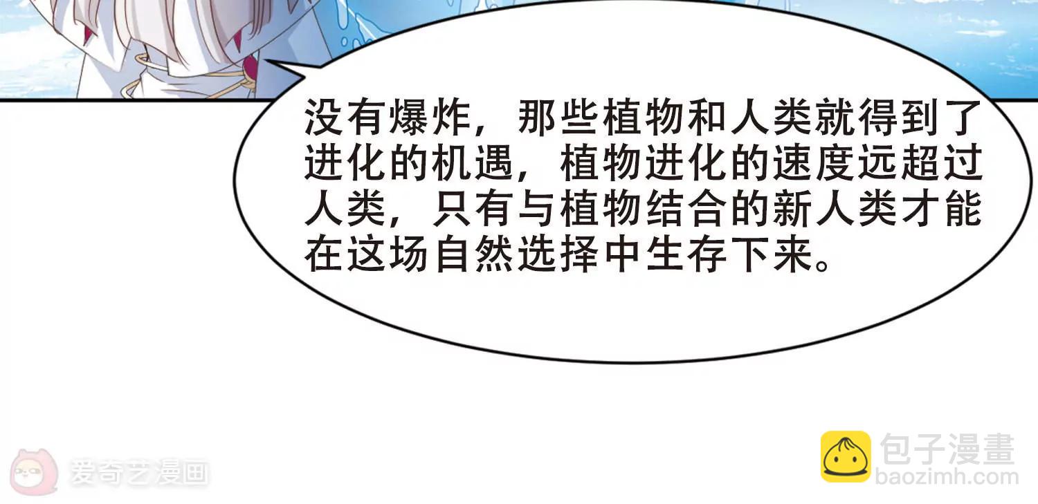 第681话  不死之身146