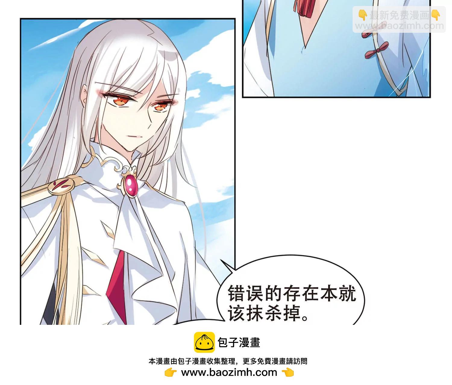 第681话  不死之身149