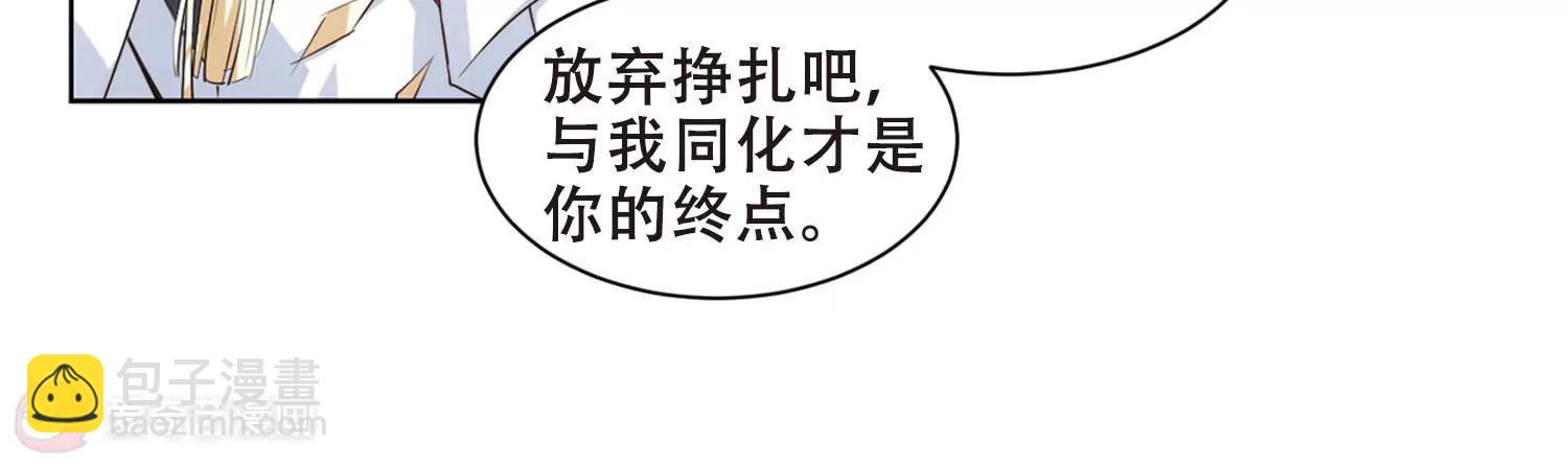 第681话  不死之身154