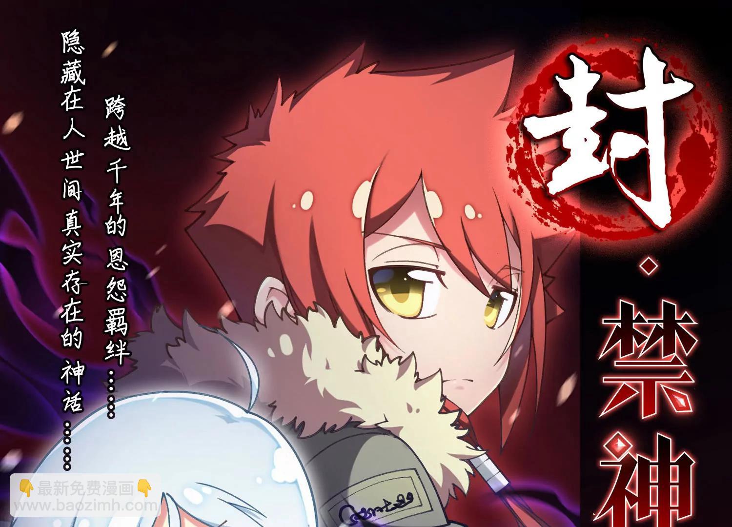 第681话  不死之身159