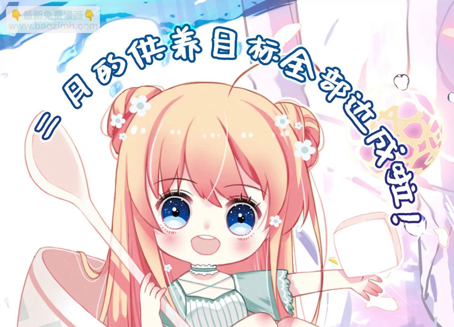 第681话  不死之身161