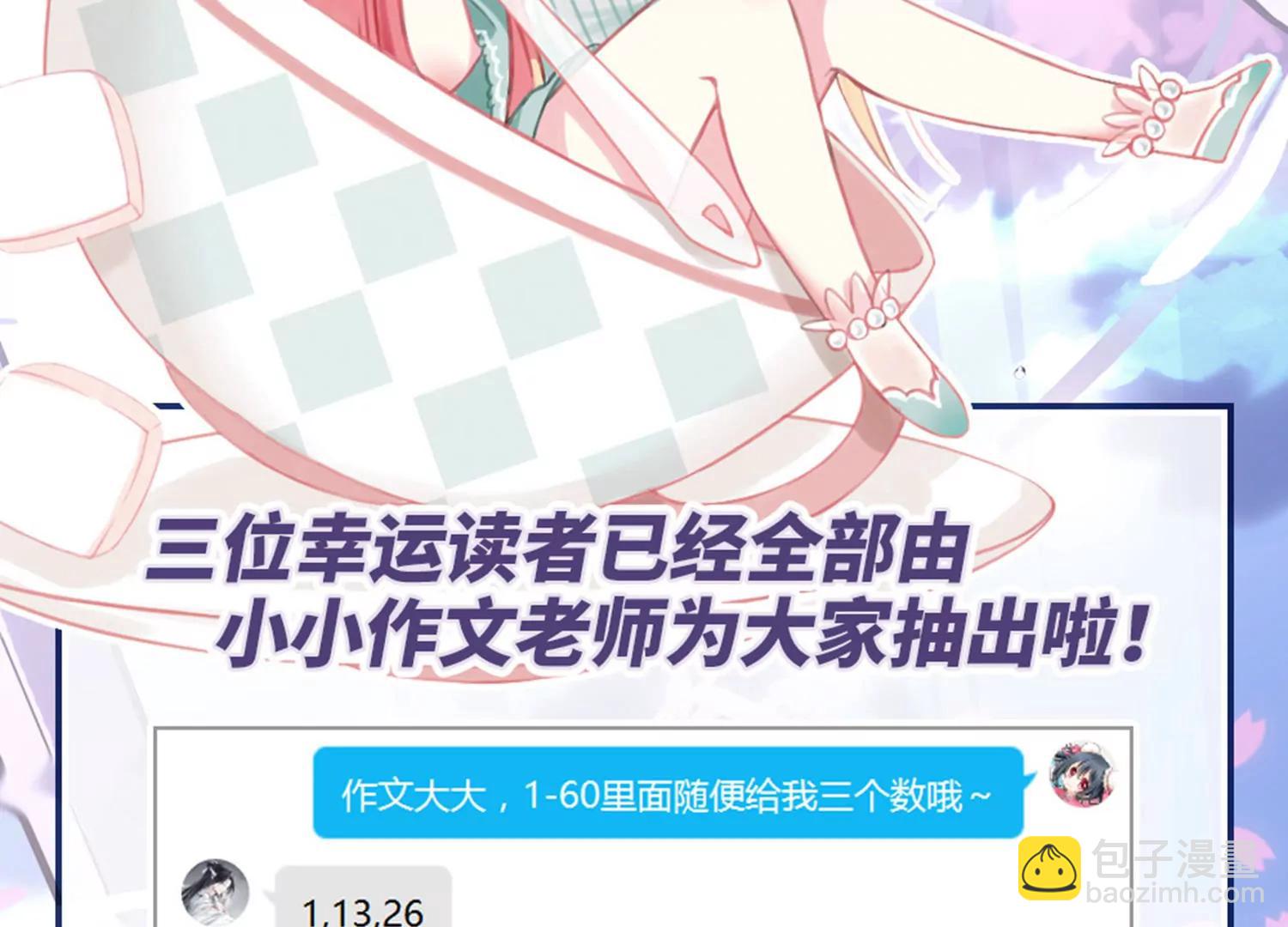 第681话  不死之身162