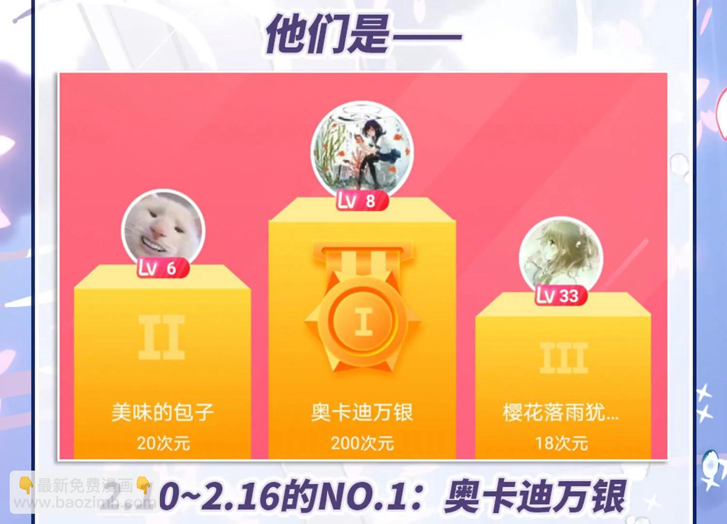 第681话  不死之身164