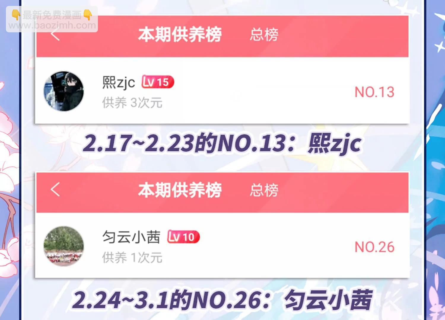 第681话  不死之身165
