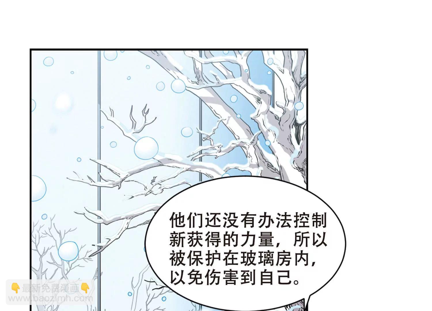 第681话  不死之身17