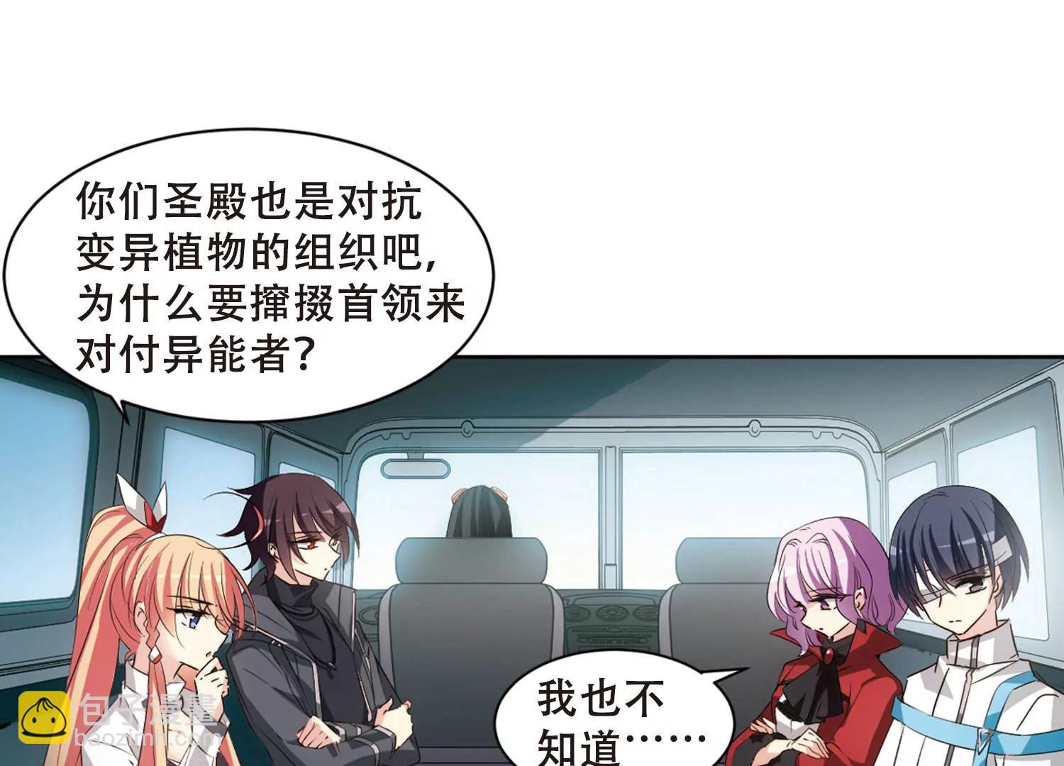 第682话  不死之身211