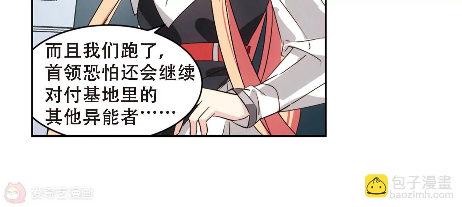 第682话  不死之身215