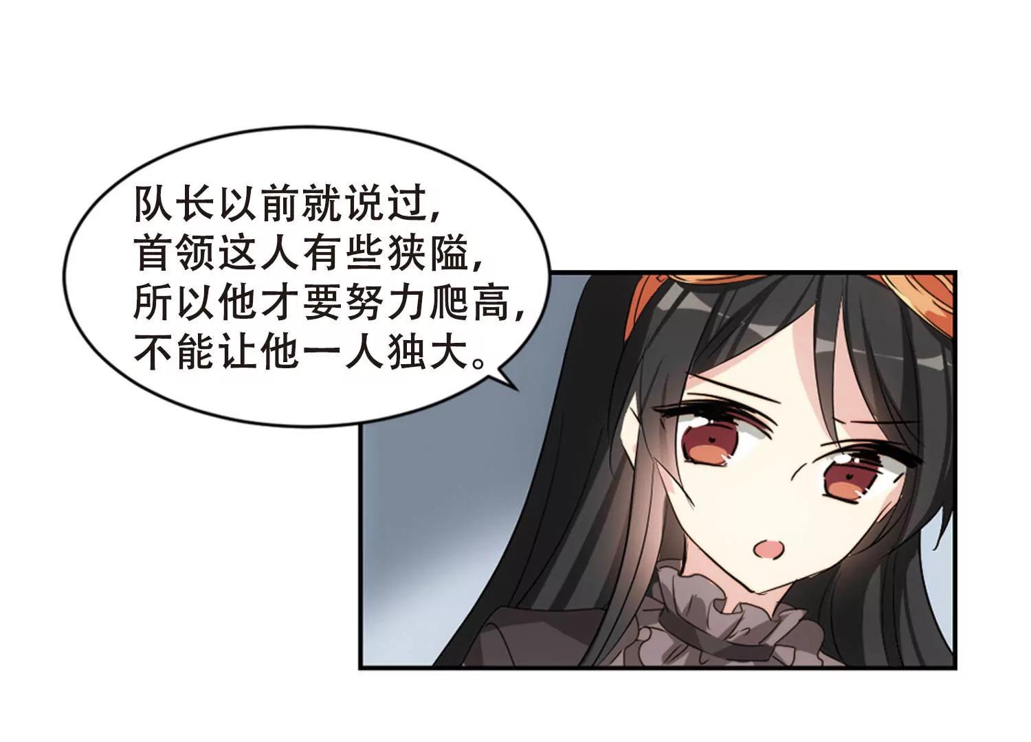 第682话  不死之身216
