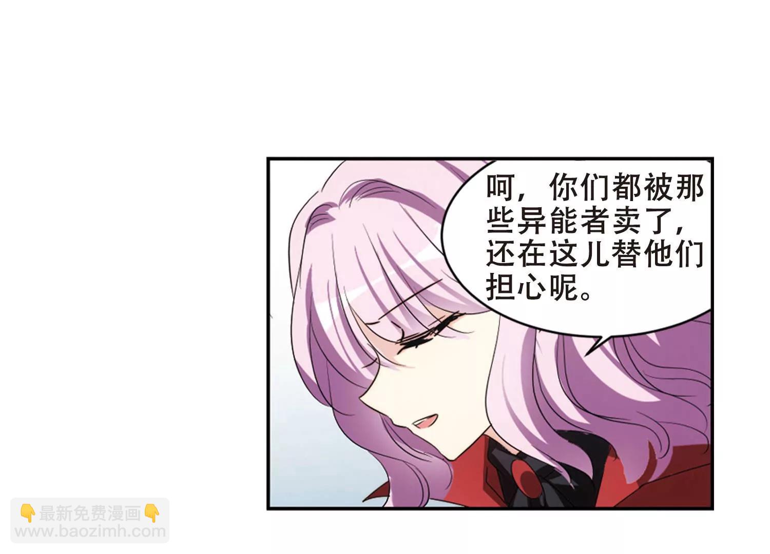 第682话  不死之身217