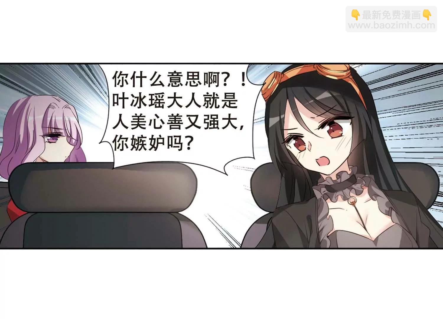 第682话  不死之身219