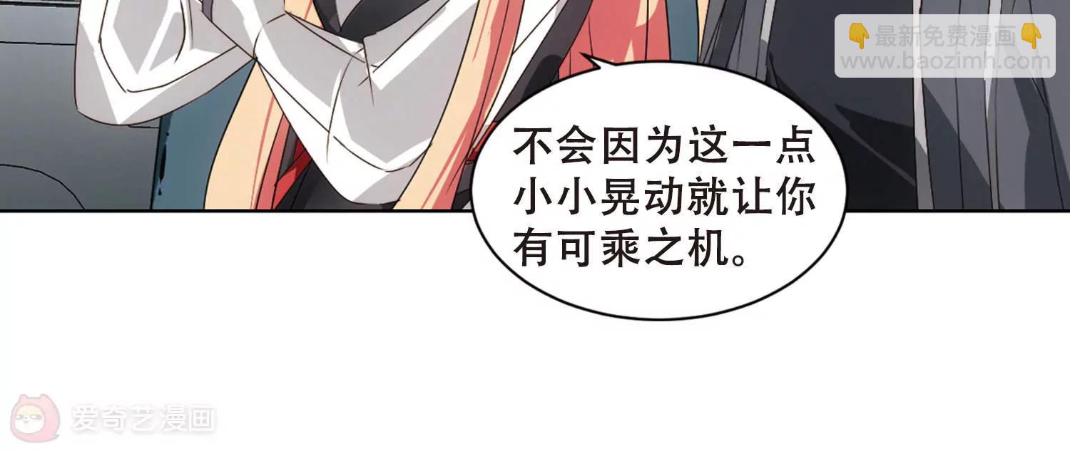 第682话  不死之身235