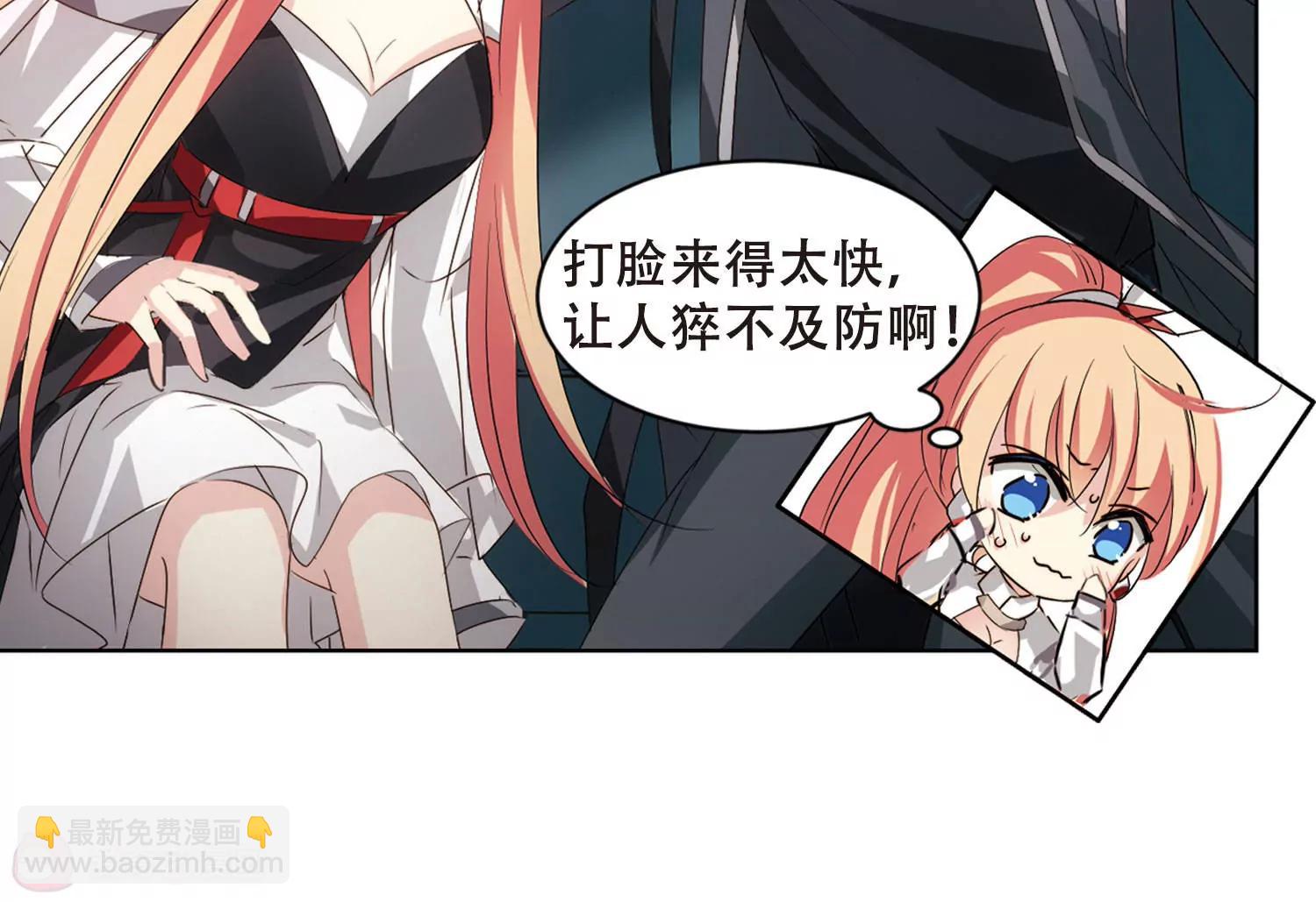 第682话  不死之身239