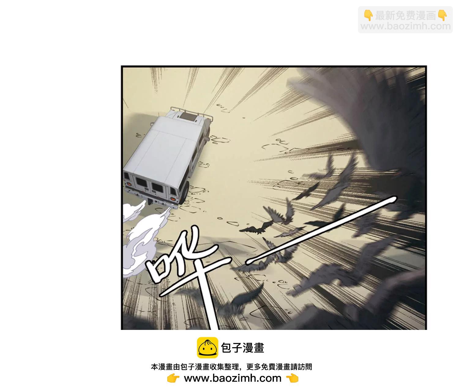 第682话  不死之身249