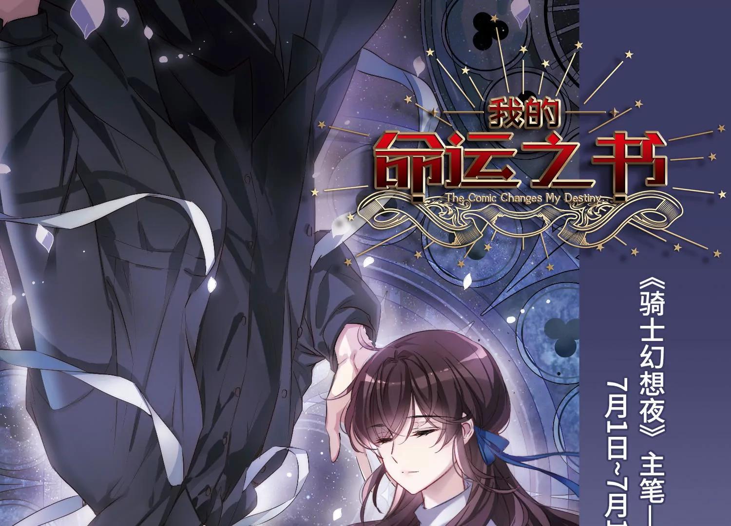 第682话  不死之身260