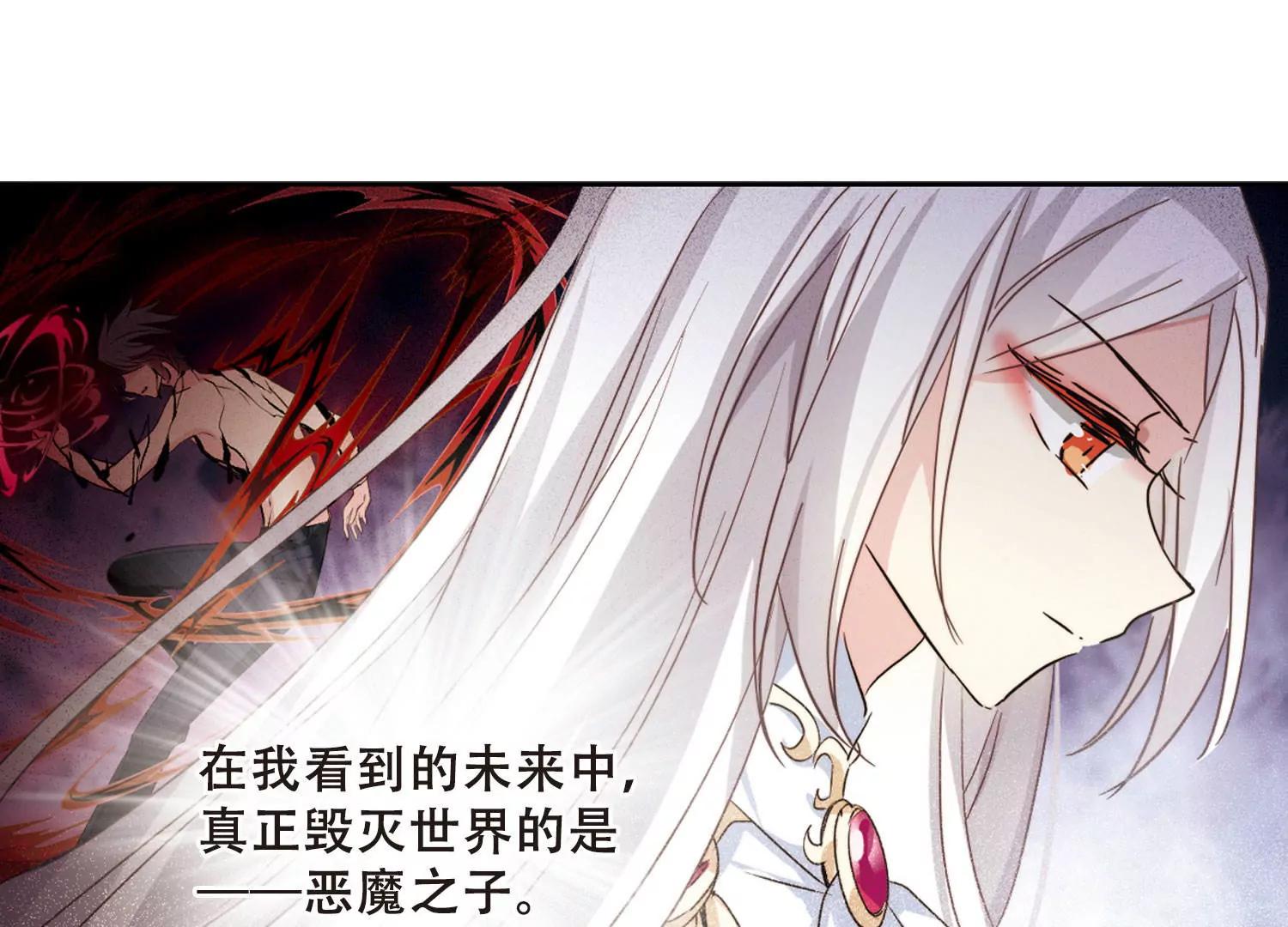第682话  不死之身27