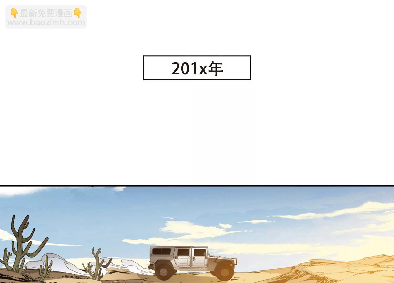第682话  不死之身29