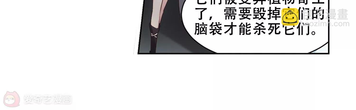 第683话  不死之身310