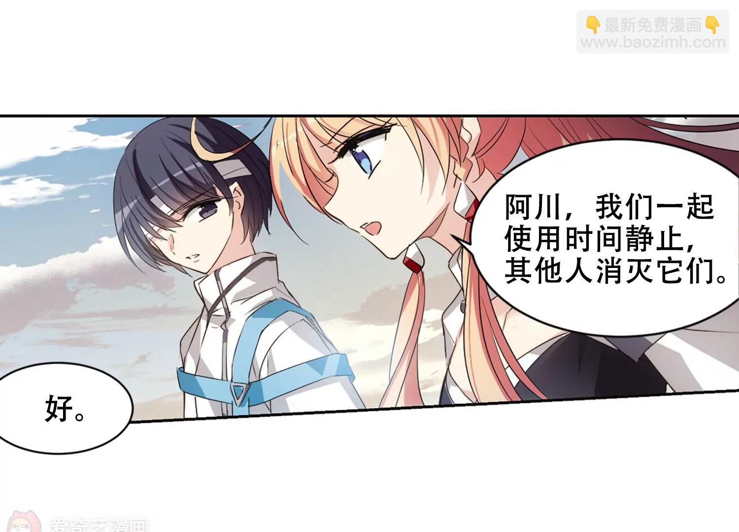 第683话  不死之身316