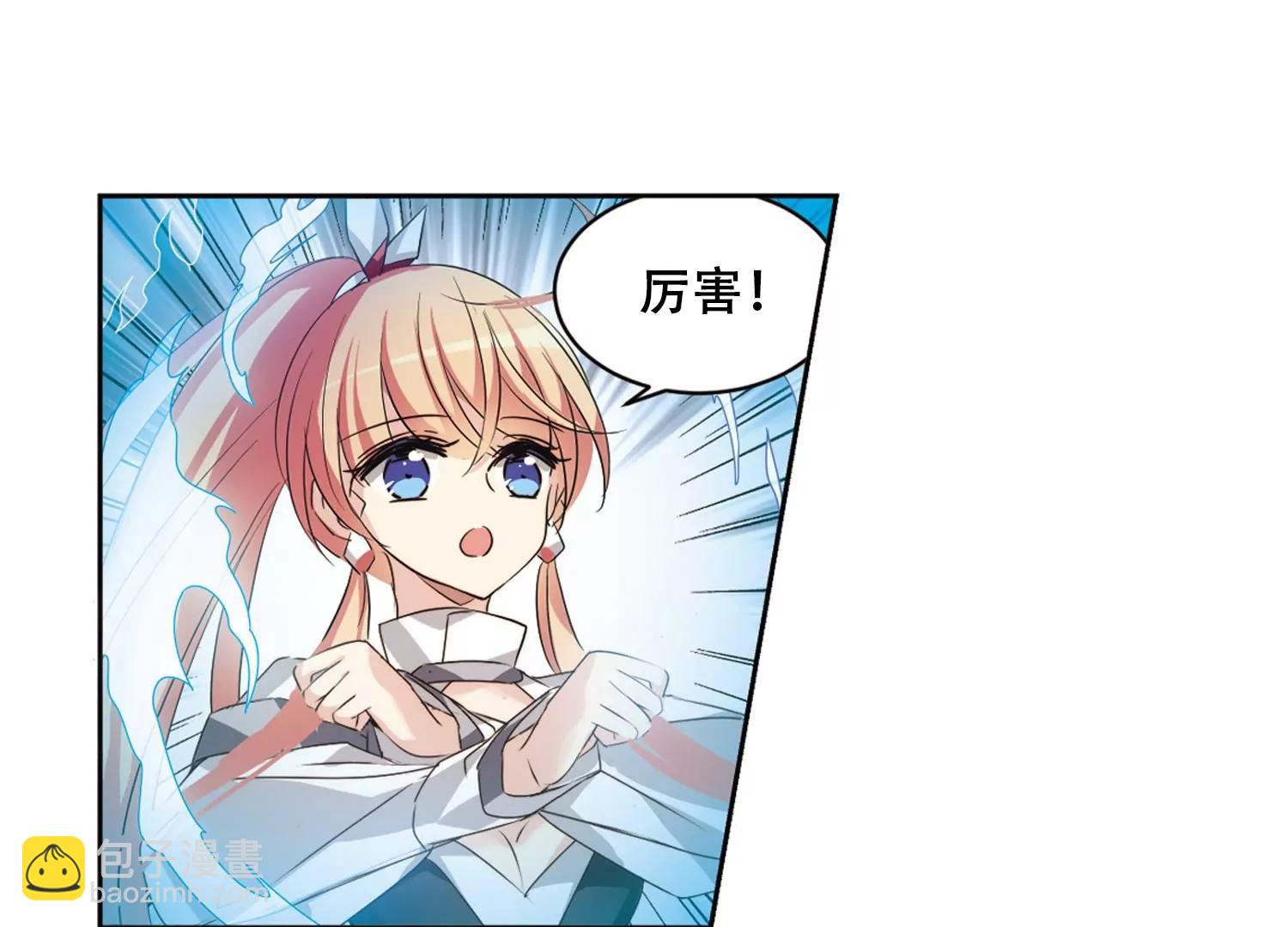第683话  不死之身328