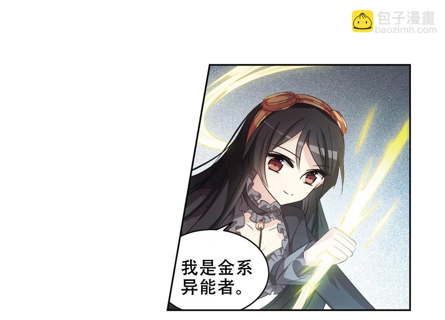 第683话  不死之身330