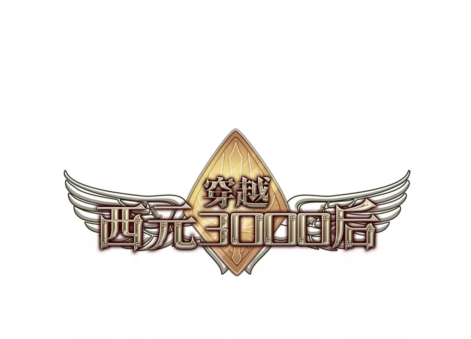 第684话  暗中分裂10