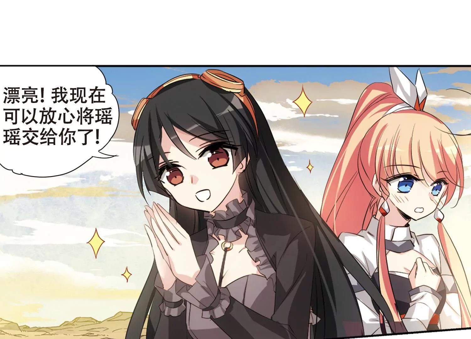 第684话  暗中分裂126