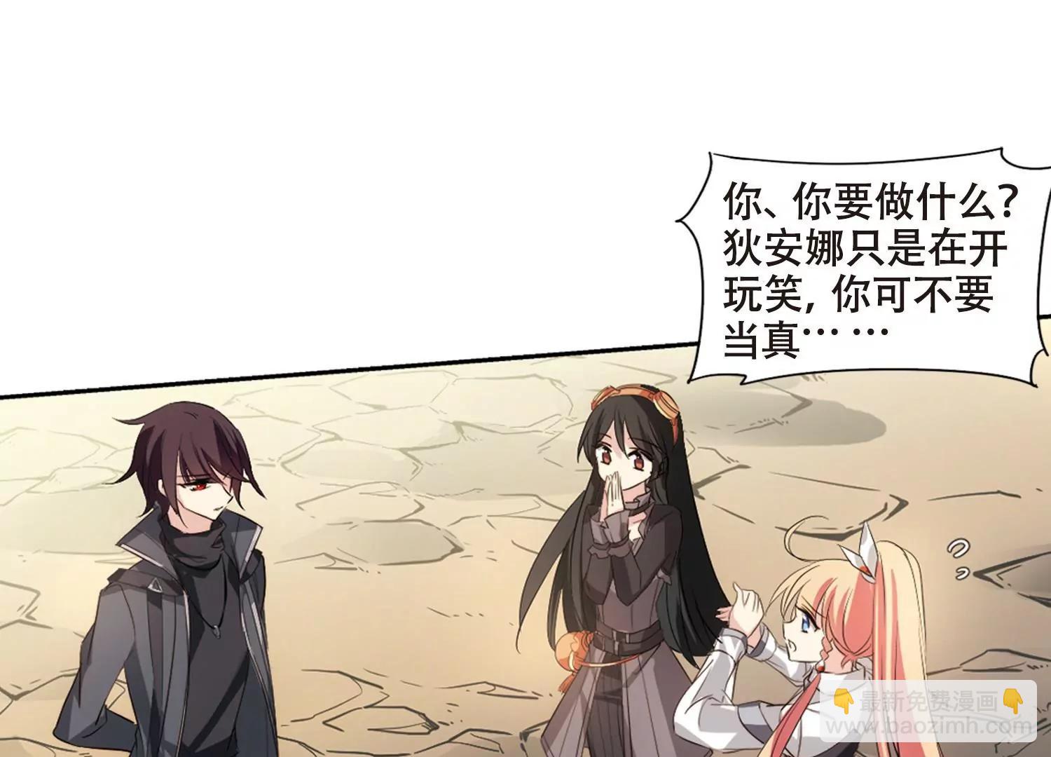 第684话  暗中分裂128