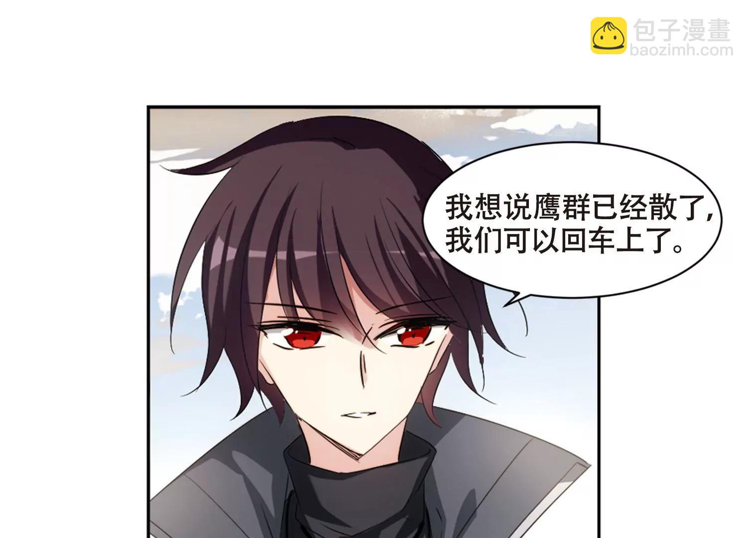 第684话  暗中分裂130