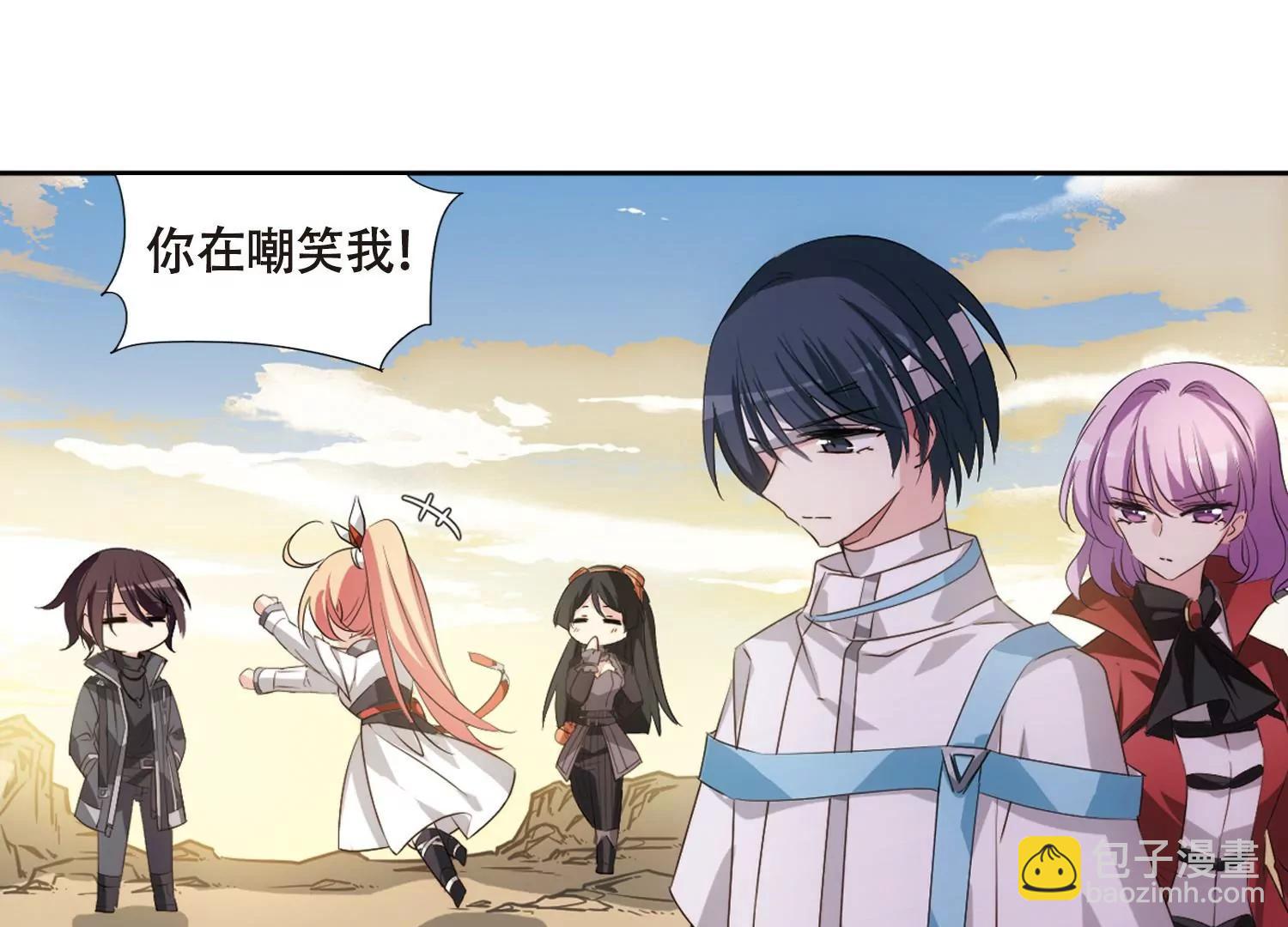 第684话  暗中分裂134