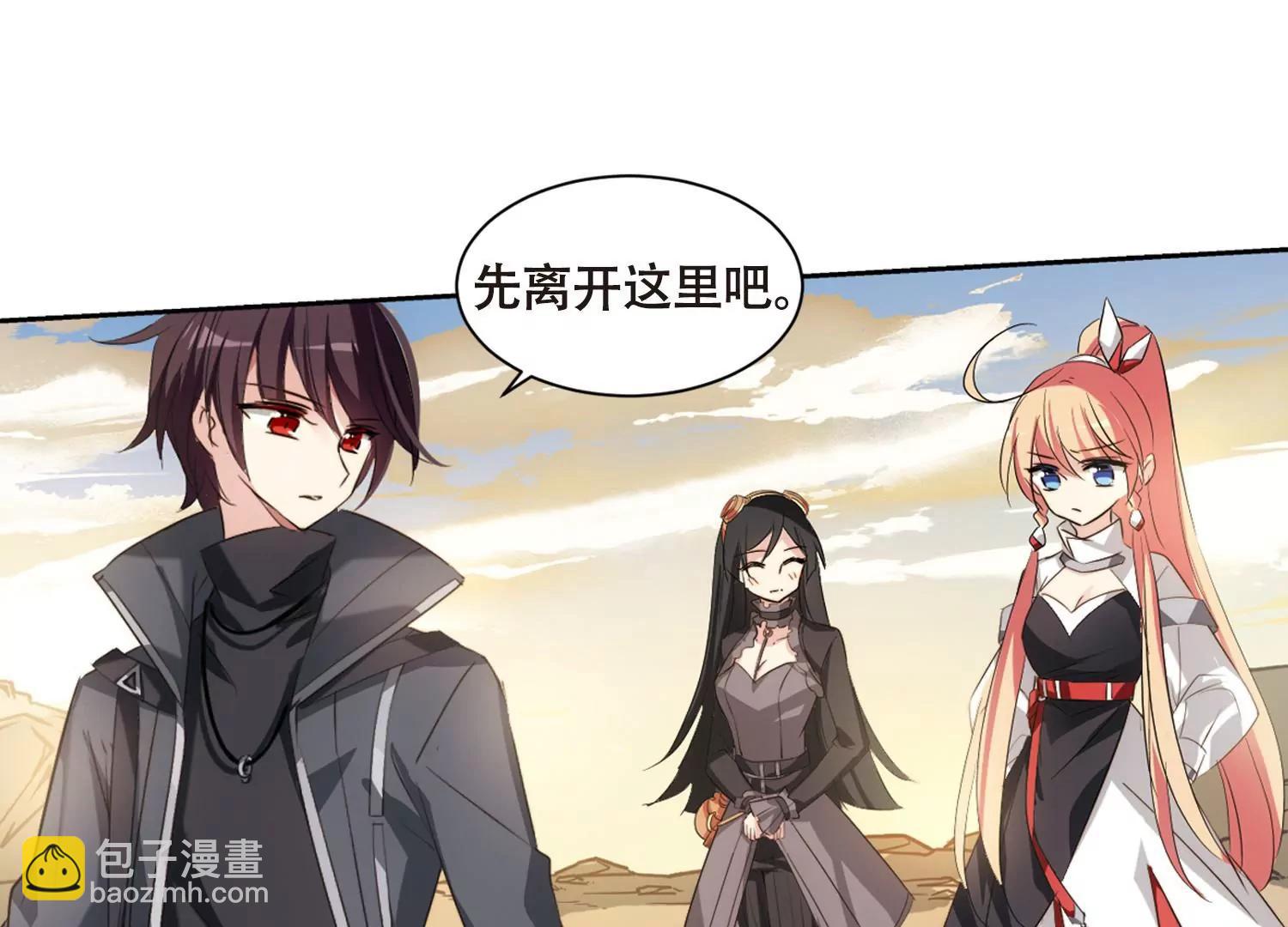第684话  暗中分裂137