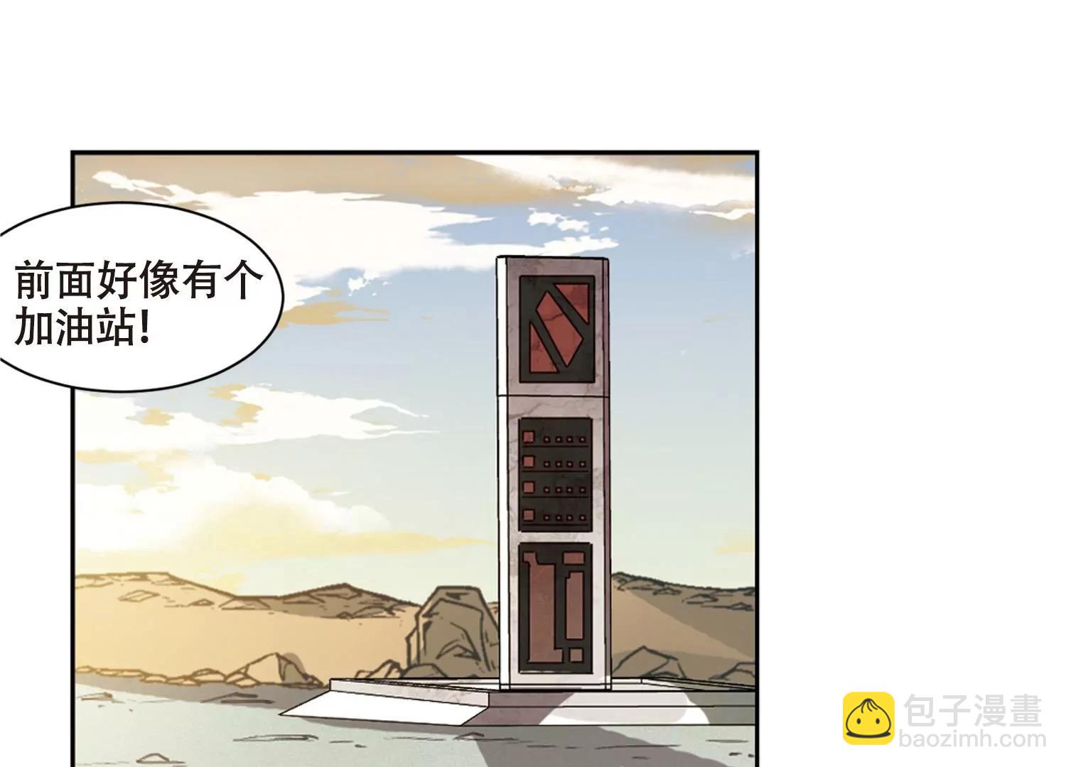 第684话  暗中分裂141